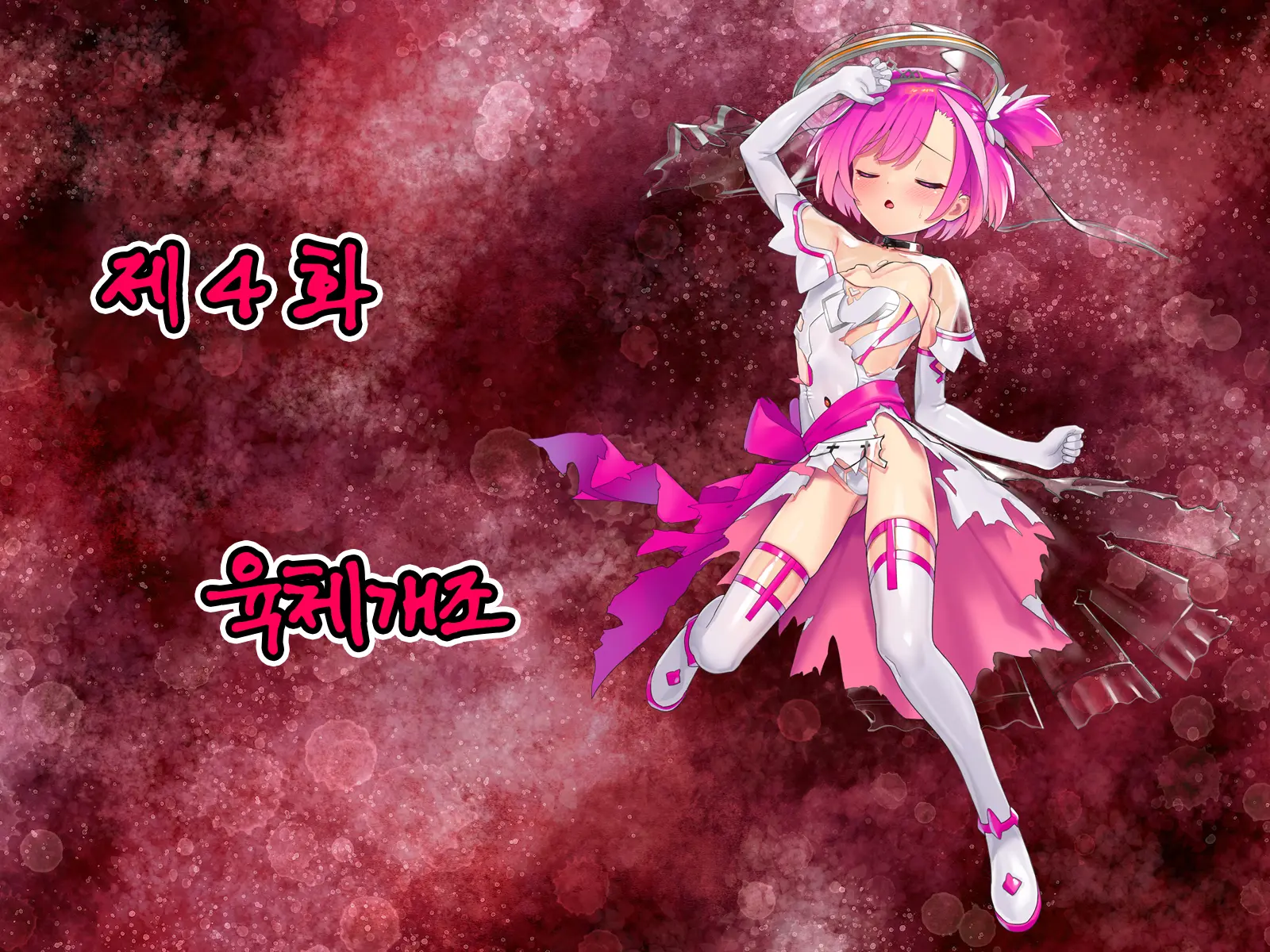Hajatenshi Mina
